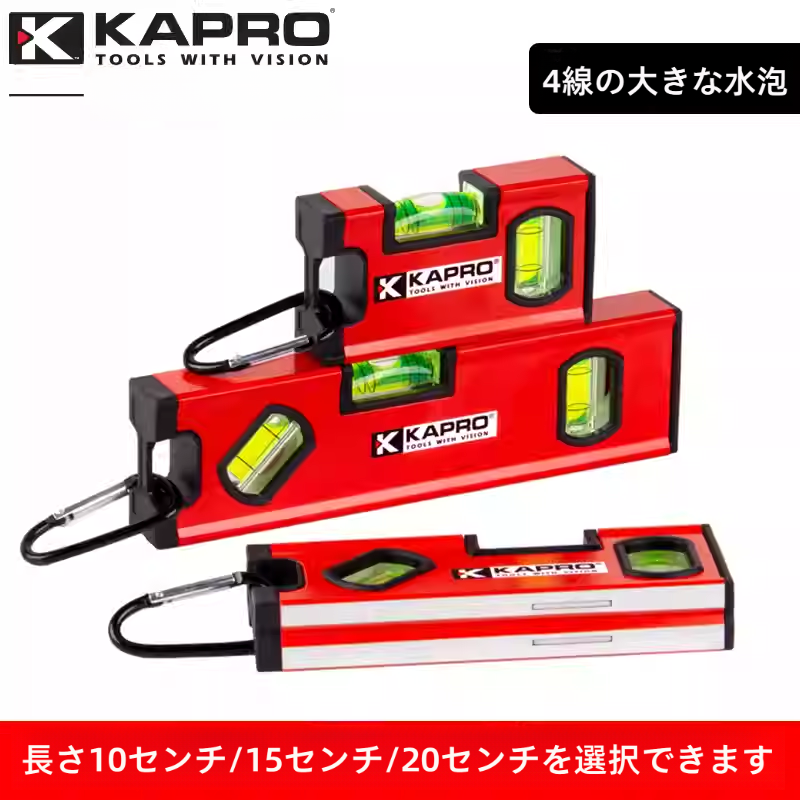 Kapro 771 耐衝撃アルミニウム ポケット水準器 軽量コンパクト 正確な測定 DIY/プロ作業