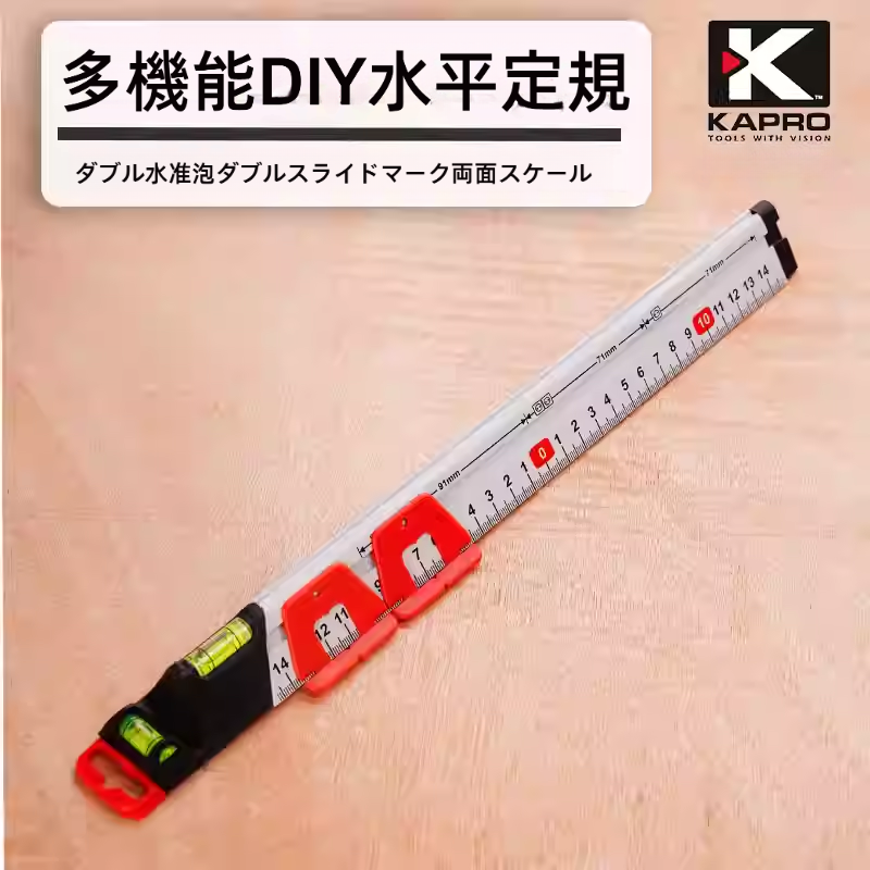 【三面式位置決め】Kapro 313 マーキングゲージ 絵画フック 鏡取り付け 浴室収納設置 水平確認 穴あけ案内 DIY工具
